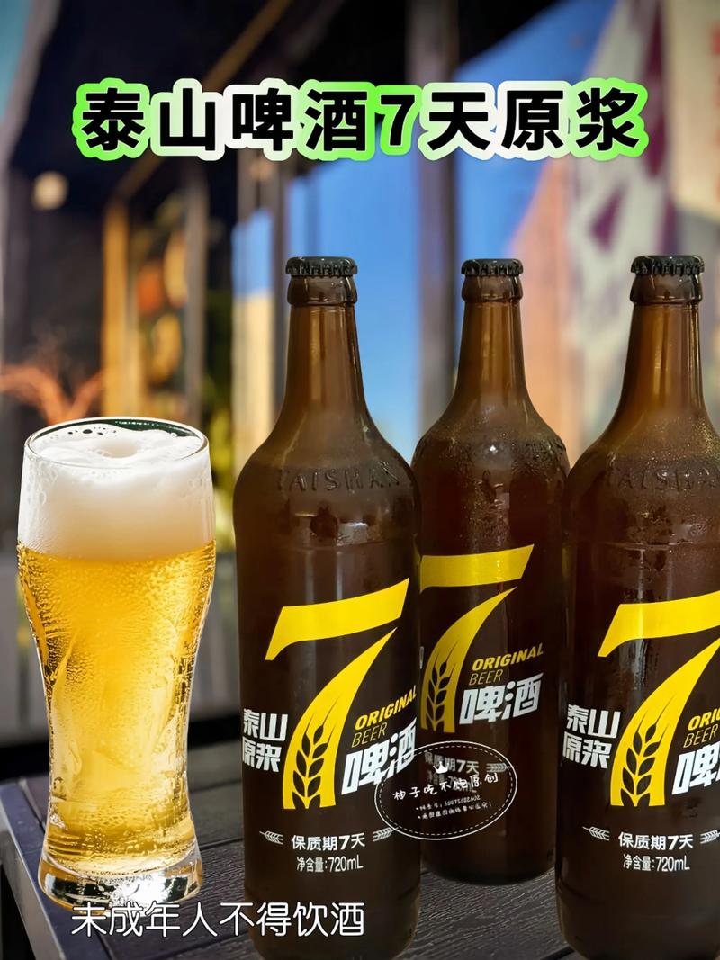 扎啤选购指南：让你品出啤酒的真谛